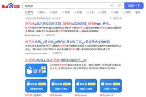 u盘pe系统怎么装win7系统(u盘pe系统怎么装win7系统分区)