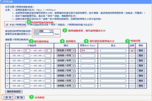 macwin10无线网速慢(mac连无线网速慢)