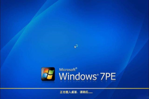 win7启动界面卡死怎么办——(Win 7启动界面卡死怎么办)