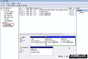 win7如何找回我的电脑密码错误——(Win 7如何找回我的电脑密码错误)