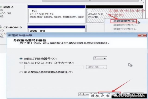 win7如何找回我的电脑密码错误——(Win 7如何找回我的电脑密码错误)