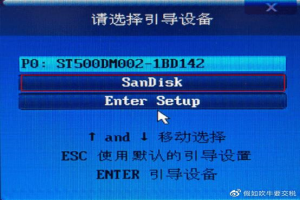 制作pe启动u盘win7系统教程(u盘pe启动盘制作 win7)