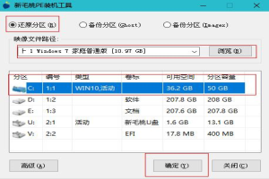 制作pe启动u盘win7系统教程(u盘pe启动盘制作 win7)