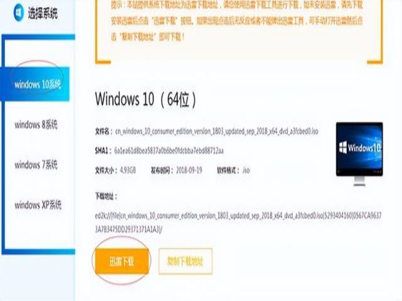 Win8pe教程(Win8PE)