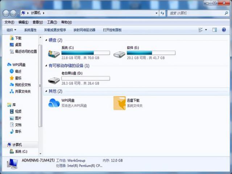 Win8pe教程(Win8PE)