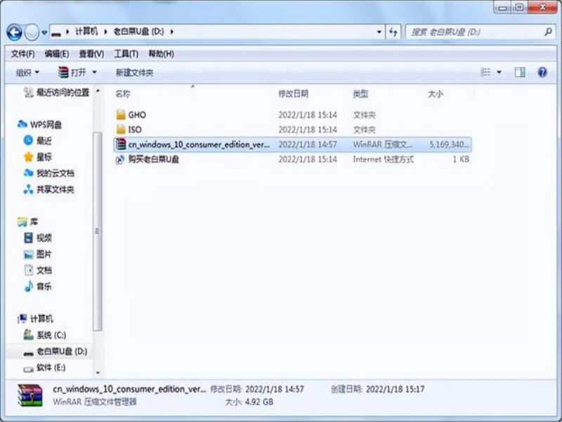 Win8pe教程(Win8PE)