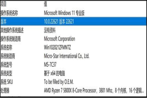 华为笔记本安装win10系统(华为笔记本安装win10系统找不到启动设备)