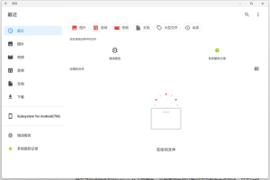 华为笔记本安装win10系统(华为笔记本安装win10系统找不到启动设备)