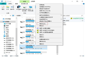 显示u盘尚未格式化(显示u盘尚未格式化怎么办)