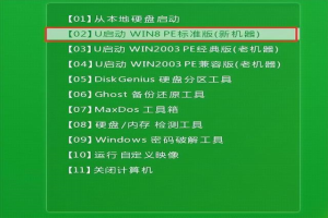 戴尔电脑引导系统安装win7系统(戴尔如何安装win7)