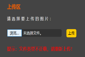 广东嵌入式技术毕业实习第15天