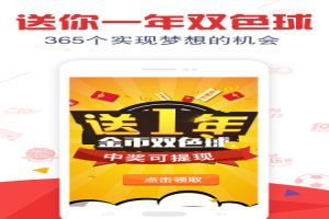 106彩票平台有人玩吗？106彩票是骗子网站？