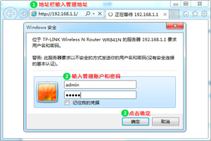 TP-Link TL-WR841N V1~V11 无线路由器WDS无线桥接设置