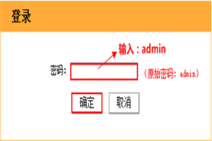 腾达 N300 无线路由器LAN口IP地址修改设置