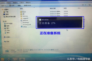 Win10系统硬盘不安装bios 