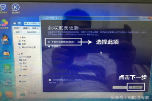 Win10系统硬盘不安装bios 