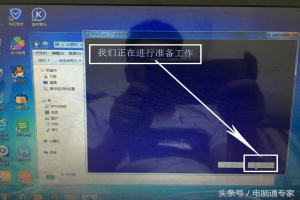 Win10系统硬盘不安装bios 