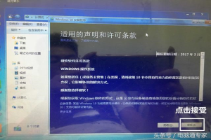 Win10系统硬盘不安装bios 