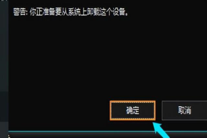 为什么USB闪存驱动器在插入计算机时没有响应(为什么USB闪存驱动器在插入计算机时没有响应)