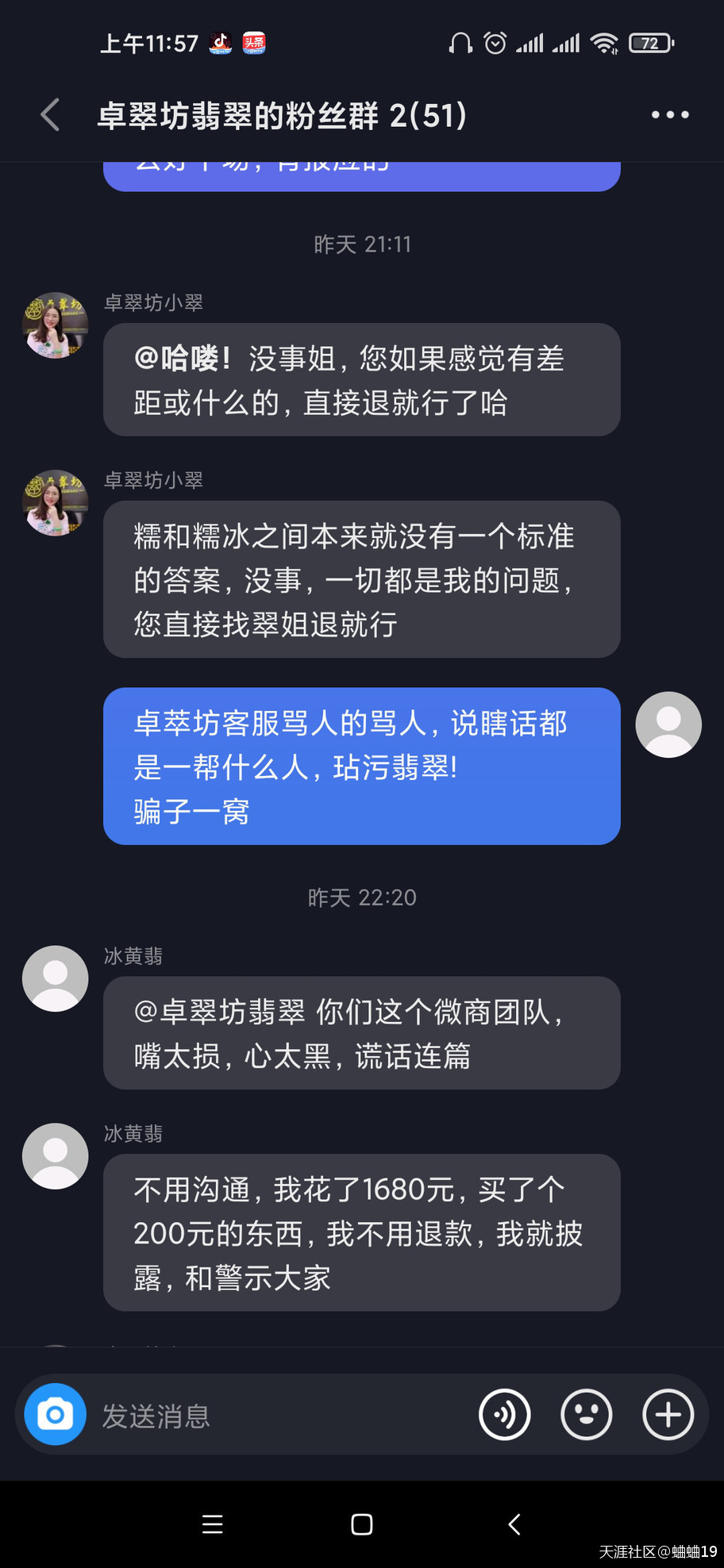 广州市荔湾区市场监督管理局