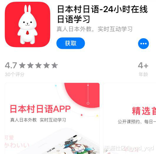 初级日语学习的可操作性的学习计划！(转载)