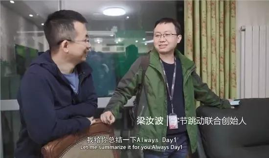 关键时刻，张一鸣放心交棒！起底梁汝波的成长史