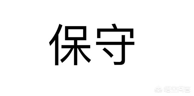 你认为“龙游浅水遭虾戏，虎落平阳被犬欺”和“酒香不怕巷子深，真金不怕火炼”这两句话是否矛盾？