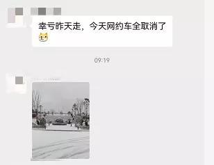 云南多地大雪+封路！前往这些方向的车友，请注意