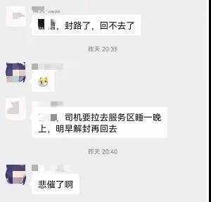 云南多地大雪+封路！前往这些方向的车友，请注意