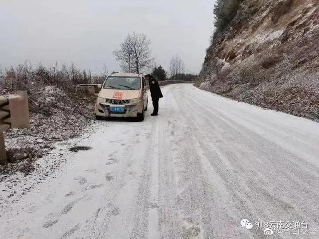 云南多地大雪+封路！前往这些方向的车友，请注意