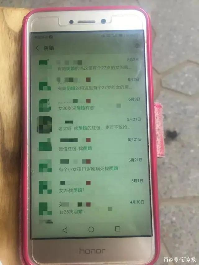 偷骨灰“配阴婚”，这不是阴间事，是人间世