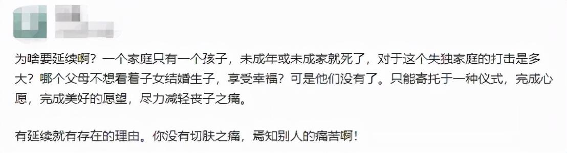 偷骨灰“配阴婚”，这不是阴间事，是人间世