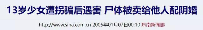 偷骨灰“配阴婚”，这不是阴间事，是人间世