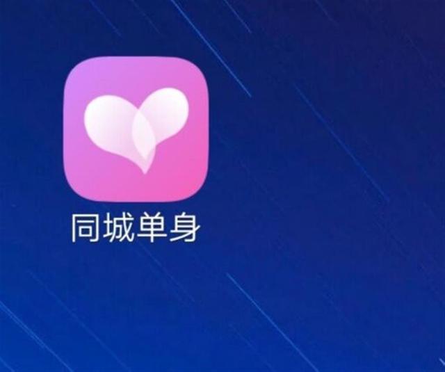 暗访交友APP骗局：未婚男子每发一个字都要花钱，已婚妇女陪聊敛财月入过万