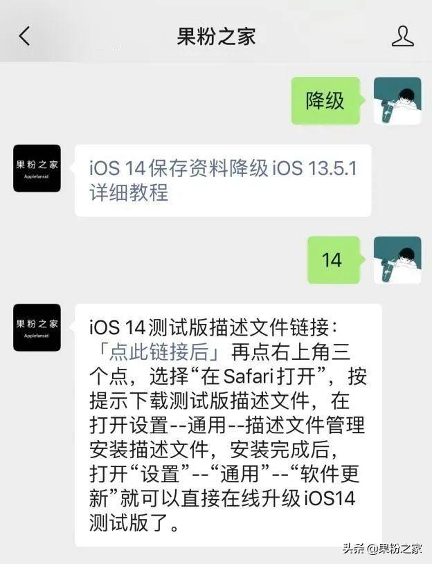 iOS 14“本地网络”权限是什么鬼？要打开吗？