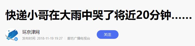 到底要到啥时候，差评才不会是一个摆设？