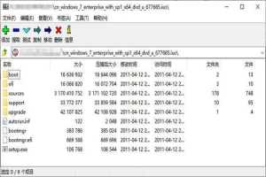 如何提取win7镜像文件(如何提取win7镜像文件)