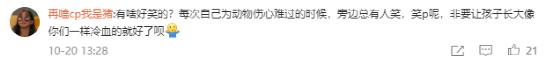 一只仓鼠的死亡，却道出家庭教育的盲区