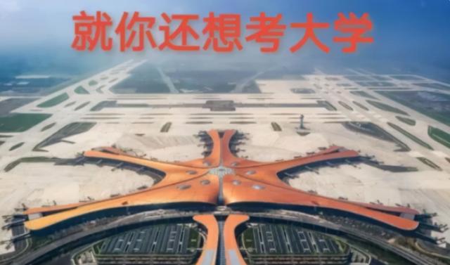 2022高考将成“最难一年”？一类考生恐无缘普本，逆袭几率为0？