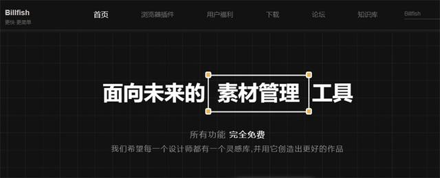 6个免费良心软件，知乎40万人推荐！每个都好用到爆