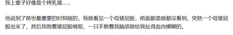 廖阅鹏的前生今世催眠曲在哪下载有什么特别之处是真的假的？