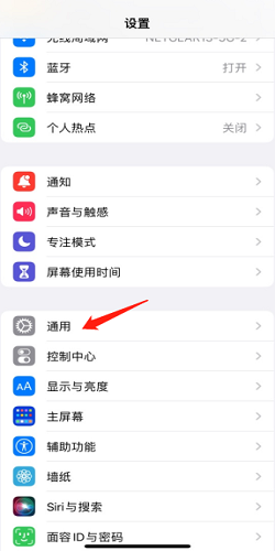 iphone13怎么添加nfc门禁卡