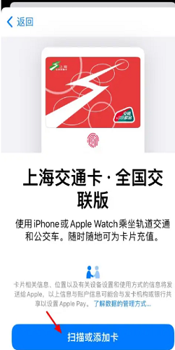 iphone13怎么添加nfc门禁卡