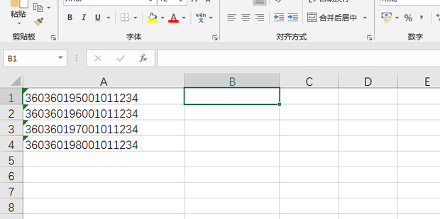 excel如何在身份证中筛选出60岁以上人员名单_电脑软件