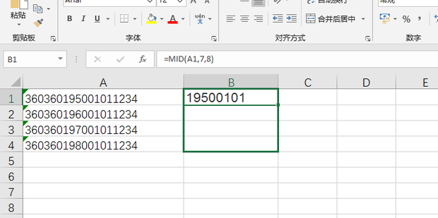 excel如何在身份证中筛选出60岁以上人员名单_电脑软件