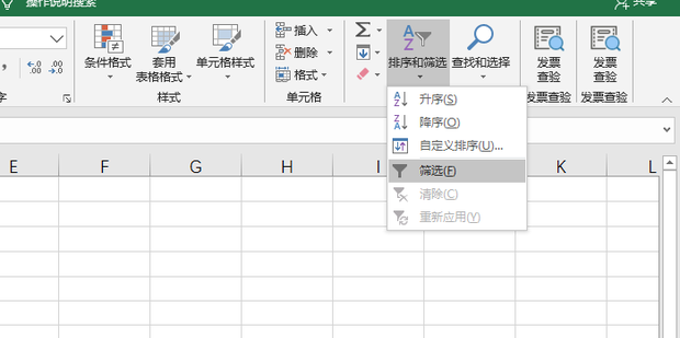 excel如何在身份证中筛选出60岁以上人员名单_电脑软件