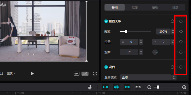 剪映Windows版怎么添加关键帧