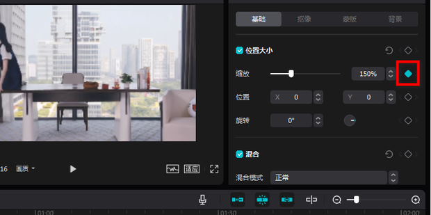 剪映Windows版怎么添加关键帧