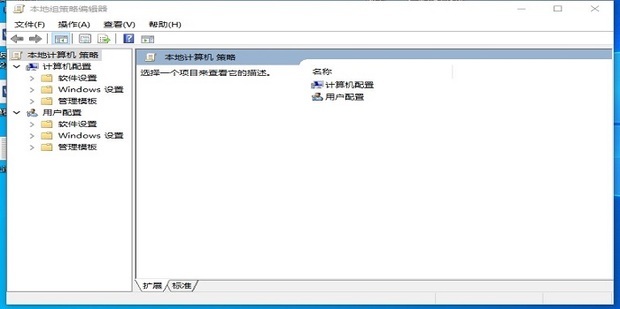 win10家庭版怎么添加组策略