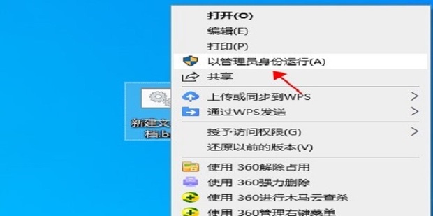 win10家庭版怎么添加组策略